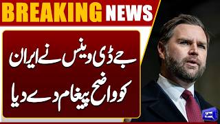 JD Vance Issues Clear Warning on Irans Conduct Breaking News  Dunya News