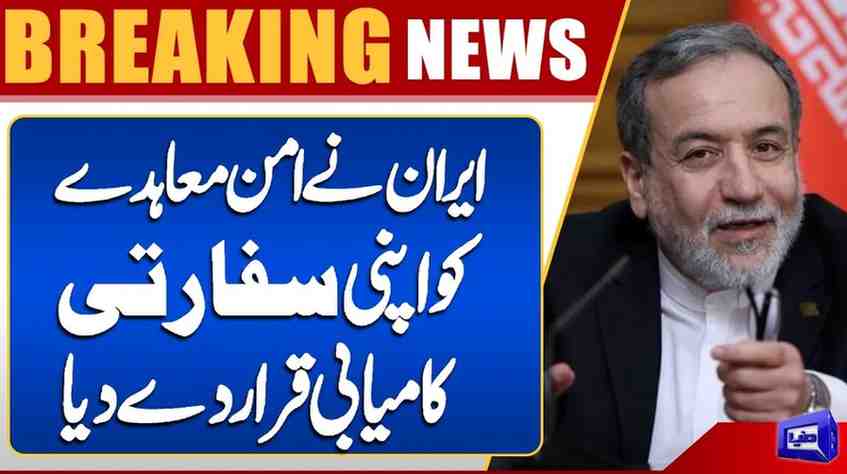 Iran Declares Peace Agreement a Major Success of Diplomacy and Defense Strategy  Breaking News