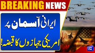 Trump Claims US Aircraft Are Flying Inside Iranian Airspace  Breaking News 