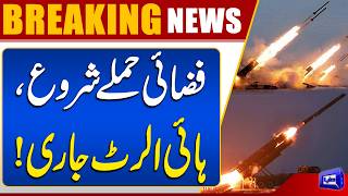 Air Strikes Begin, High Alert Issued  Major Escalation Raises Global Concerns 