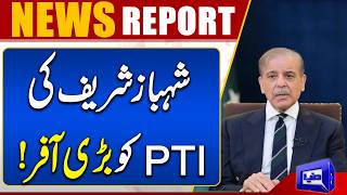 PTI Long March  PM Shehbaz Makes a Big Offer to PTI  Talks Back on the Table?  Breaking News