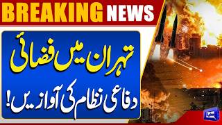  1:42 Tehran On High Alert  Situation Out Of Control  Trump's Action 