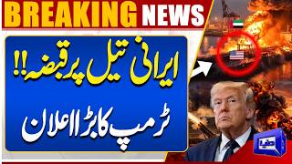  Iran-US Talks  Trumps Big Announcement  Irans Oil Under US Control