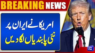  US Imposes New Sanctions on 5 Iranian Figures Over Crackdown on Protesters