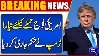 US Military Ready for New Attack Trump Orders Preparations for Iran Strikes  Breaking News