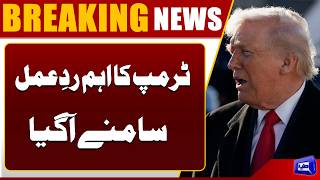 US President Concerned Over Houthi Attacks  Middle East Tensions  Dunya News