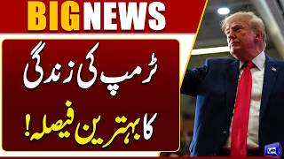  Trump Calls It the Best Decision of His Life Middle East Update  US-Iran War  Breaking News
