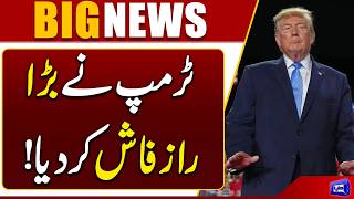 Trump Breaks His Silence Major Revelation About Iran  Breaking News  Dunya News
