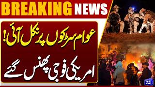 Massive Protest Erupts  Iran In Action  US Troops Trapped Amid Rising Chaos 