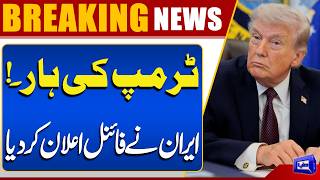 Iran-US War  Trump Faces Setback Iran Makes Final Announcement  Israel On High Alert  Dunya News