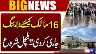 UK Warning Issued to 16 Countries Major Global Stir Begins  Breaking News  Dunya News