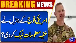 US Army General Accused of Leaking Classified Secrets Pentagon Takes Action  Breaking News