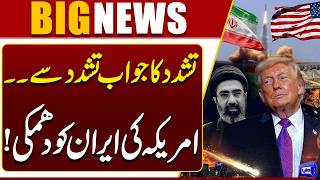 US Draws the Red Line Strong Warning to Tehran Shakes the Middle East Dunya News