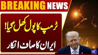  Iran-US War  IRGC Spokesperson Ibrahim Zolfaqari Rejects Trumps Claims of Talks  Dunya News