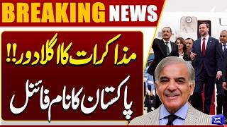 Iran-US Talks  Next Round Confirmed Pakistans Big Victory  Breaking News