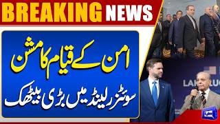 Iran US Agreement  Peace Mission Underway: Major High-Level Meeting in Switzerland 