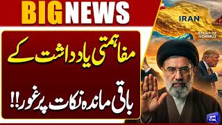 IranUS Talks  Trump Issues Fresh Warning to Iran Amid Ongoing Negotiations 