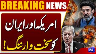 United Nations Issues Tough Warning Amid Iran-US Conflict 