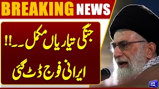 Chaos in Iran  Irans Military Issues Strong Warning  Alarming Situation  Dunya News