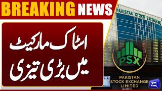 Pakistan Stock Market Hits New High  PSX Latest 