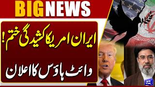 Iran-US War Ends  White House Big Announcement  Breaking News 
