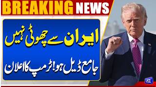 US-Iran Talks  Trump Demands Big Comprehensive Deal with Iran