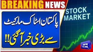  Bad News Pakistan Stock Market  PSX Latest 
