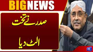Governor Rule or Emergency  President Zardaris Move Shakes PTI  Dunya News