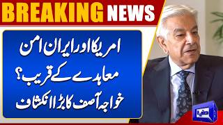 US & Iran Near Peace Deal?  Khawaja Asif Makes Major Revelation