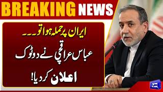Abbas Araghchis Clear Warning  Iran Ready for Stronger Response  Breaking News  Dunya News