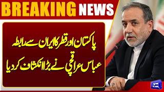 Pakistan and Qatar Exchanging Messages With Iran  Abbas Araghchi Reveals