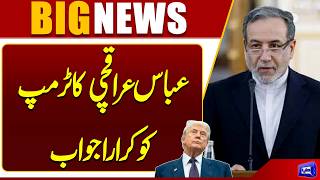 Iran Is Ready If the US Wants to Try Again Iranian FM Issues Strong Statement  Dunya News