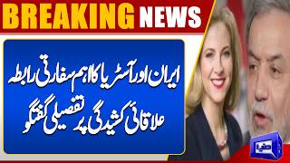 Iran and Austrian Foreign Ministers Hold Phone Call  Breaking News