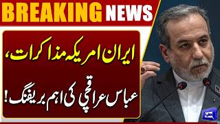 Iran-US Islamabad Talks  Abbas Araghchi Reveals Inside Details  Dunya News