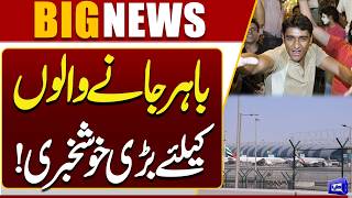 Big Good News for Overseas Travelers Iran Big Announcement  Breaking News 