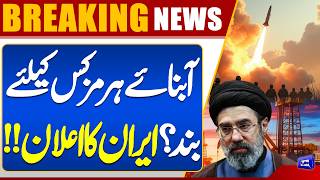  Strait of Hormuz Closed? Iran Issues Bold Announcement  Iran-US War Update