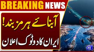 IRGC Warns: Don't Trust US Information  Strait of Hormuz to Stay Closed if Strikes Continue
