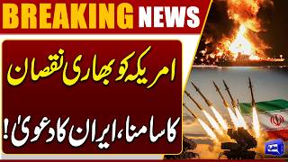 Iran Claims US Faces Heavy Loses in Retaliatory Operation  Breaking News