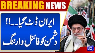  Iran in Action  Trump in Trouble ?  Irans Surprise Moves  Final Warning Issued  Dunya News