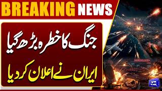 Iran In Action  US On High Alert  Trump In Danger  US-Iran Talks  Breaking News 