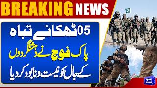 Pakistan Armys Major Blow to Taliban  Destroys 50 Taliban and Militant Strongholds  Dunya News