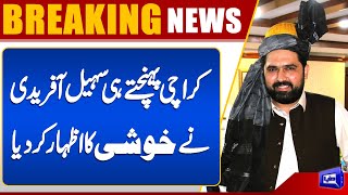  Sohail Afridi Big Statement  Street Movement in Sindh  Political Alert  Dunya News