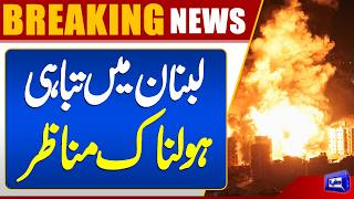 Israeli Airstrikes in Lebanon  Multiple Drone Attacks  High Alert 