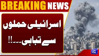 Israeli Airstrikes Hit Southern Lebanon  Several Injured  Breaking News  Dunya News
