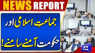 Jamaat-e-Islami Delegation Meets Federal Ministers  Major Talks on Petrol Relief