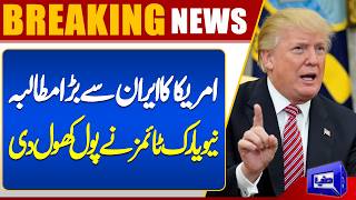 US Final Move? 15-Point Plan to Iran Sparks Global Reaction  Breaking News  Dunya News