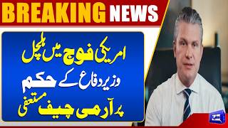 Shock in Washington  US Army Chief Resigns After Order from Defense Secretary Pete Hegseth