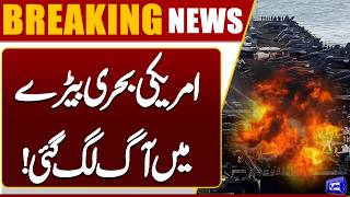  Iran-US War  Iranian Missile Strikes  US Navy Fleet Catches Fire