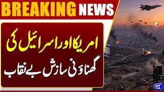  Iranian Military Claims Israel and US Using Fake Iranian Drones to Justify Attacks