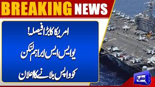 US Decides to Recall USS Abraham Lincoln  Major Move Amid Iran Tensions